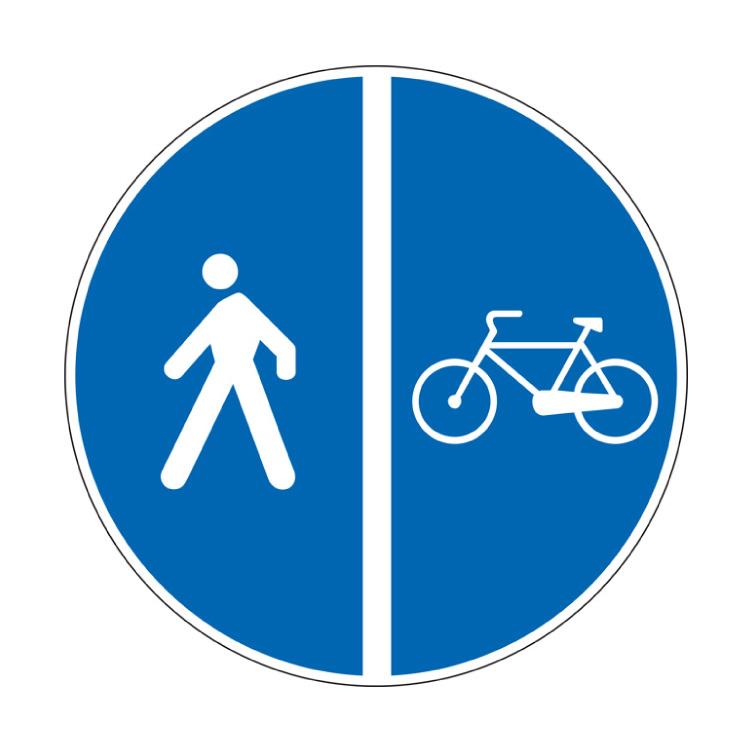 Велосипедная дорожка дорожный знак. Знак велосипедная дорожка для детей. Предписывающие знаки велосипедная дорожка. Дорожный знак велосипедная дорожка картинка для детей.